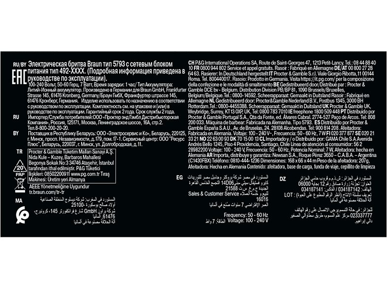 1:afeitadora-braun-afeitadora-electrica-series-9-pro-9515s-protimmer-integrada-base-de-carga-wetdry-1.jpg|2:afeitadora-braun-afeitadora-electrica-series-9-pro-9515s-protimmer-integrada-base-de-carga-wetdry-2.jpg|3:afeitadora-braun-afeitadora-electrica-ser