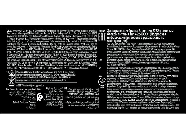 1:afeitadora-braun-series-6-61-r1200s-3-cuchillas-afeitadora-electrica-para-barba-easyclick-wet-dry-rojo-1.jpg|2:afeitadora-braun-series-6-61-r1200s-3-cuchillas-afeitadora-electrica-para-barba-easyclick-wet-dry-rojo-2.jpg|3:afeitadora-braun-series-6-61-r1